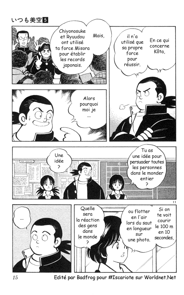 img Itsumo misora 13